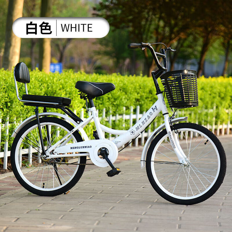 可折叠免充气学生自行车10到15岁适用20 22 24寸 【免充气普通款】天空蓝+坐垫 24寸适合身高145--168厘米