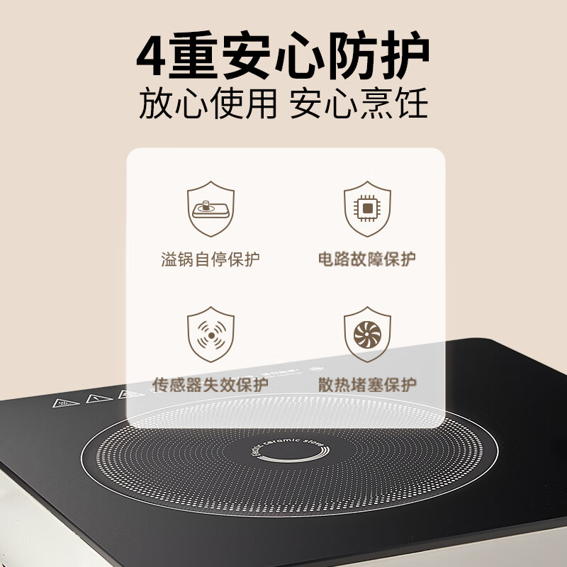 小熊(Bear)电磁炉电陶炉煮茶大功率低辐射2200W家用火锅炉电磁灶DTL-C22F5高清大图