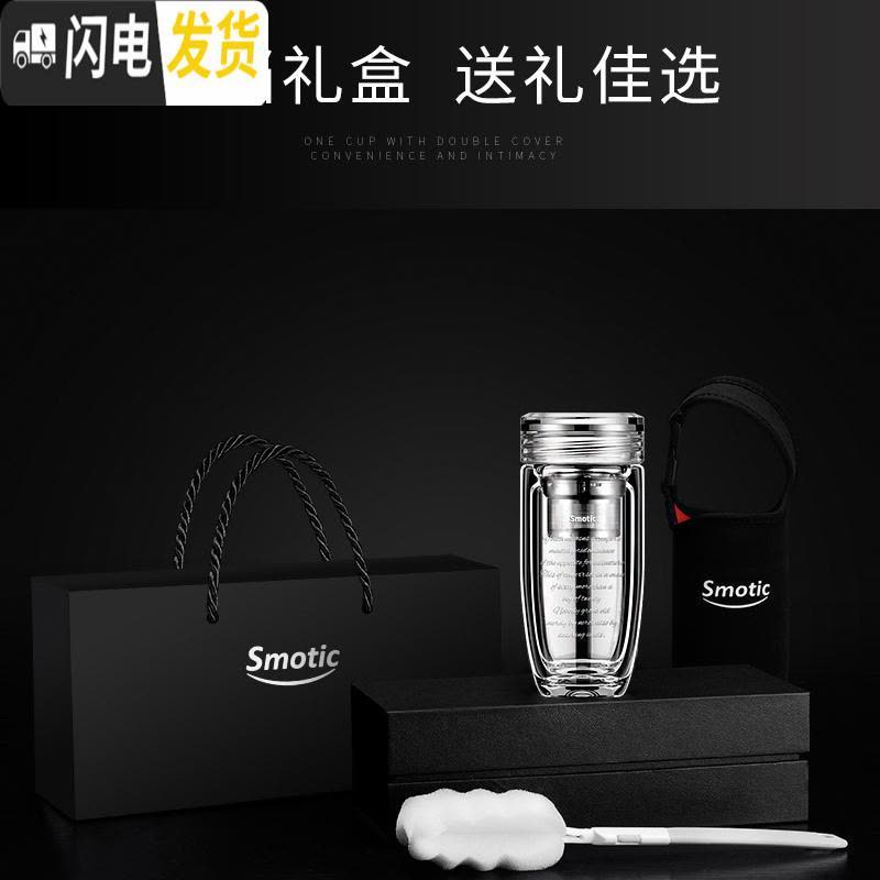 三维工匠双层玻璃杯男士保温水晶商务杯子便携水杯隔热透明茶杯图片