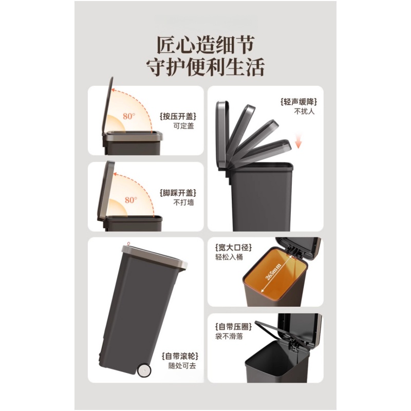 攸形 垃圾桶45L个高清大图