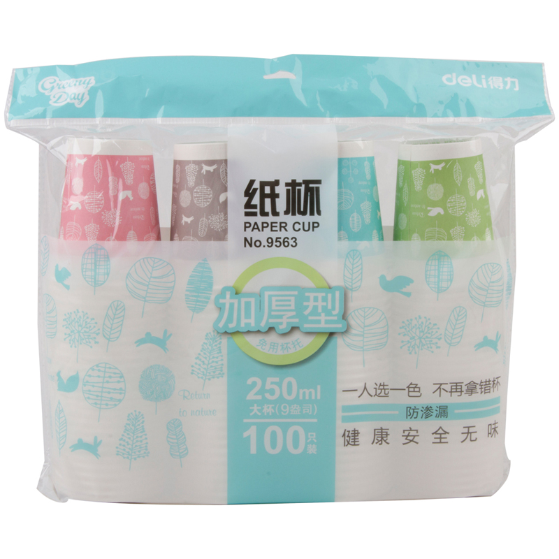 得力(deli) 250ml加厚一次性水杯/纸杯 (100个/袋) 办公用品9563混合颜色*1袋装高清大图