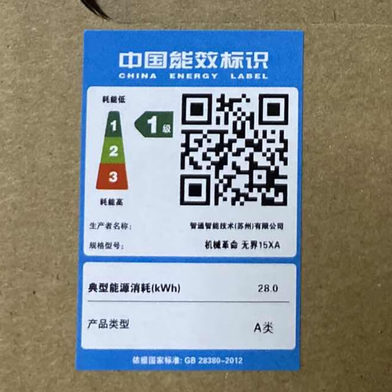 机械革命(MECHREVO) 无 界15X (全新一代R7H-255 32G内存 1T固态 2.5K 高色域 人脸识别)15.3英寸轻薄本办公商务本游戏本笔记本电脑高清大图