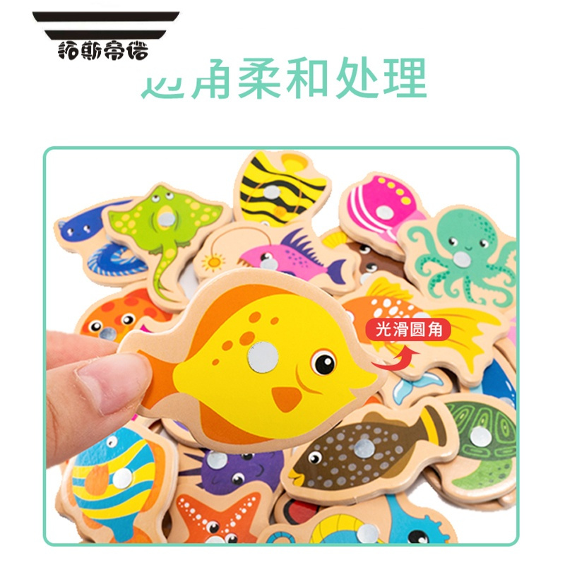拓斯帝诺儿童钓鱼玩具磁性鱼婴幼儿1-3岁半2岁宝宝早教益智力动脑男女孩 基础款桶装钓鱼玩具+敲琴