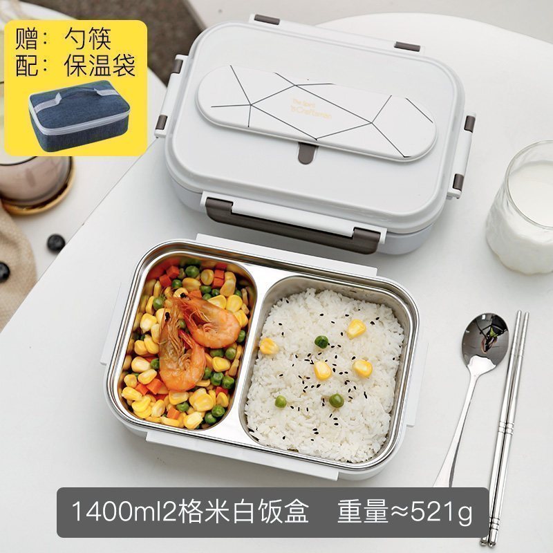 316不锈钢便当饭盒食堂防烫高中小学生儿童分格两格上班族男餐盒 米白+饭盒袋+餐具_9