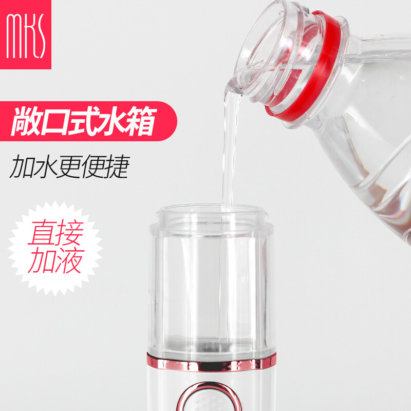 MKS/美克斯纳米喷雾补水仪美容仪蒸脸便携式加湿脸部家用手持充电NV8088 白色高清大图