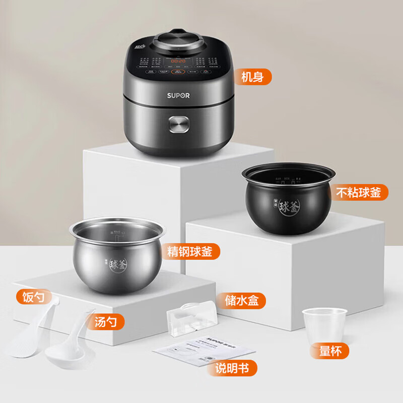 苏泊尔(SUPOR)电压力锅5L智能鲜呼吸高压锅多功能压力锅家用2200w猛火8分钟快手菜精钢球釜SY-50FH75Q高清大图