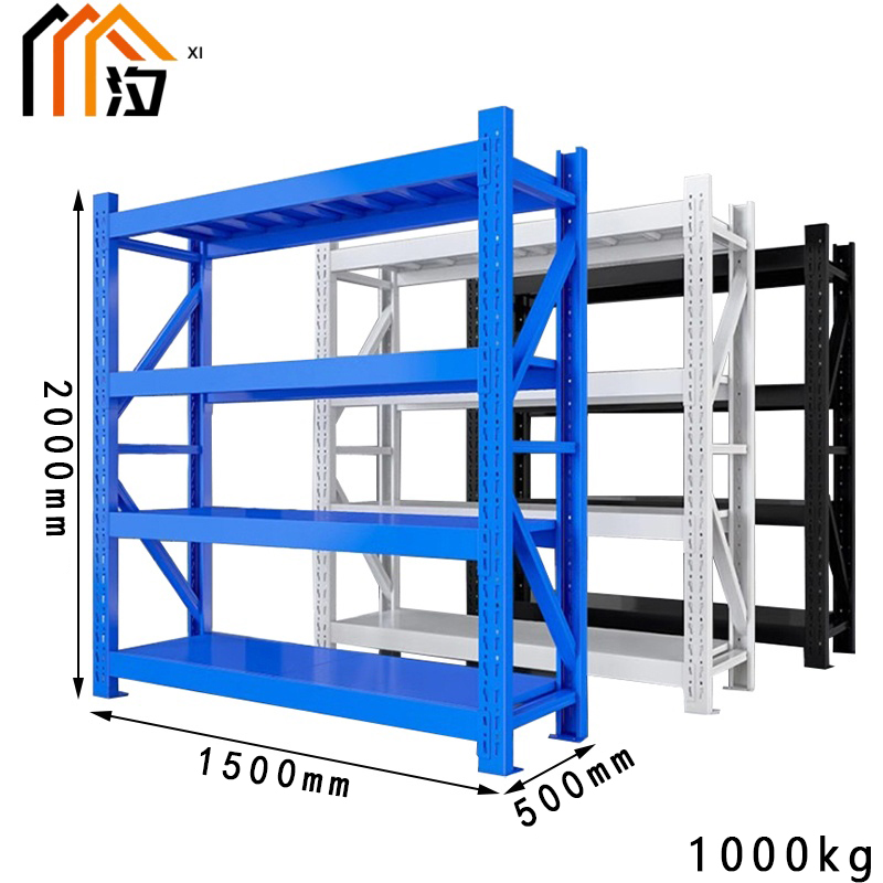 汐仓储货架1.5m组