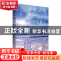 我敢活成自己想要的样子