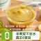 小皮果泥6袋装 营养彩虹果蔬泥6支装 椰子+香蕉+树莓+西梅+胡萝卜+豌豆