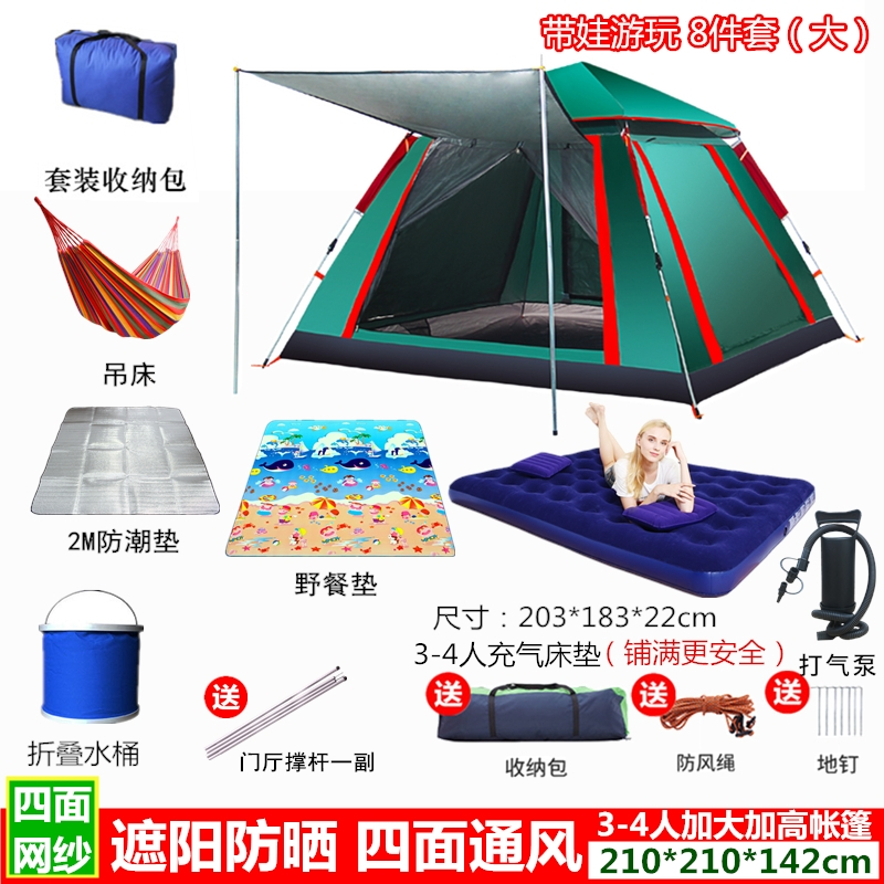 黑胶帐篷户外3-4人2人双人全自动帐篷家庭野外沙滩露营防晒通风单