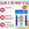 迪王 愈裂宝(蜂蜡抑菌修护膏)抑菌修护膏冻裂膏,手脚后跟防开裂保湿滋润