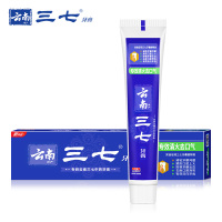 云南三七专效清火去口气100g 除菌清新口气祛口腔异味牙龈出血