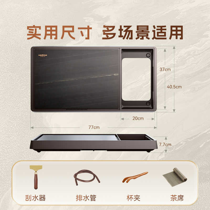 金灶L-910B石茶盘全自动泡茶一体整套茶具茶台干泡茶茶盘套装家用高清大图