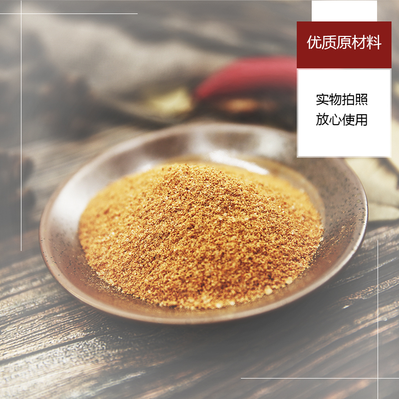 [4袋装]祥橱炒菜王 炒菜调料包 家用佐料炒面 炒菜炒粉小炒调料包100g*4袋装