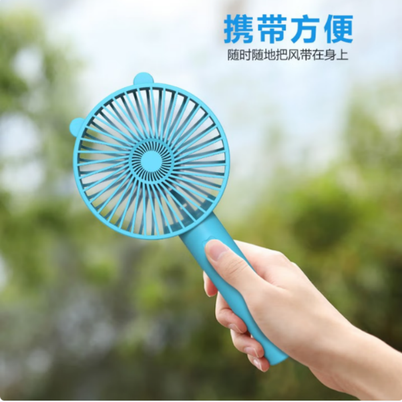 LOOMOO乐默 迷你手持风扇 LDF-016 蓝色/白色可选 货期1周高清大图