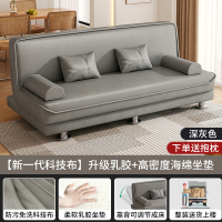 布欧格沙发床两用沙发可折叠 科技布+升级乳胶 【沙发】1.2米*1米