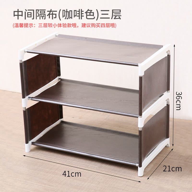 鞋架简易家用口宿舍女鞋柜收纳经济型防尘多层组装小鞋架子图片