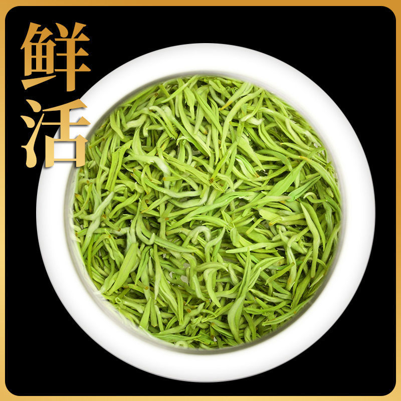 贵天下 都匀毛尖贵州茶叶都匀毛尖新茶 香型毛尖茶 250g*1包高清大图