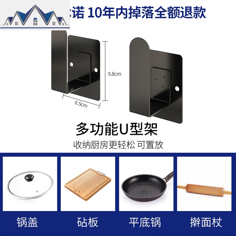 不锈钢锅盖架砧板菜板收纳架免打孔壁挂厨房置物架放平底锅的架子 三维工匠高清大图