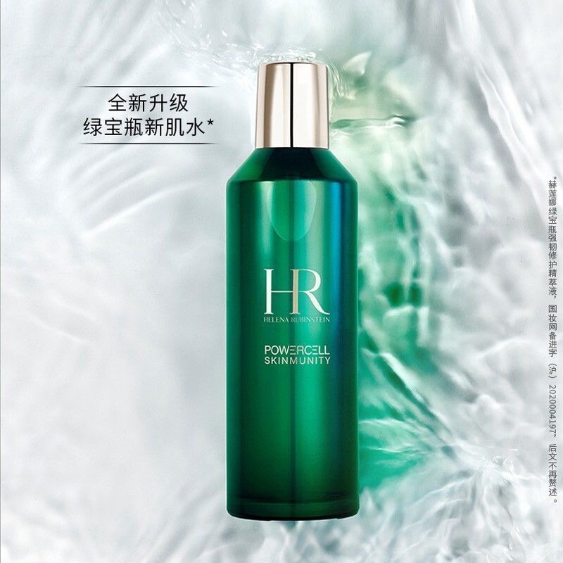 HR赫莲娜 悦活蓄能新肌水 200ml 补水保湿高清大图