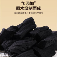 尚烤佳果木炭10斤咖啡木原料碳化炭质均匀质地硬脆木炭SKJ-704