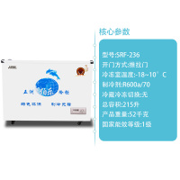 五洲伯乐(WUZHOUBOLE)SRF-236 215升卧式冷柜 冷藏冷冻双温柜冰柜 玻璃门雪糕柜 冰淇淋饮料柜(白色)
