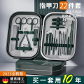德国甲沟专用指甲刀套装家用指甲剪2024新款指甲钳炎修脚工具定制 【德国精工】磁吸款22件套-神秘黑