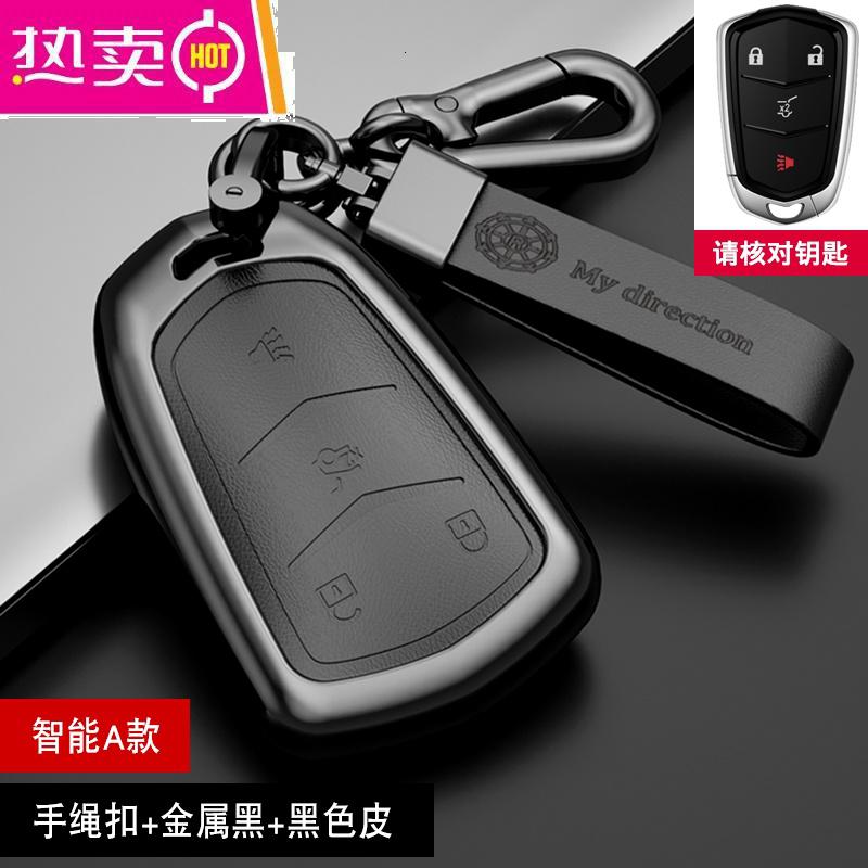 【补贴10%】适用凯迪拉克钥匙套ct6 atsl xt5 xt6 xts xt4真皮汽车钥匙包壳扣 【智能A款】手绳扣+金属黑+黑色皮