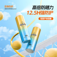 左颜右色男士防晒喷雾120mlSPF50PA++++身体防晒霜面部防水军训户外持久