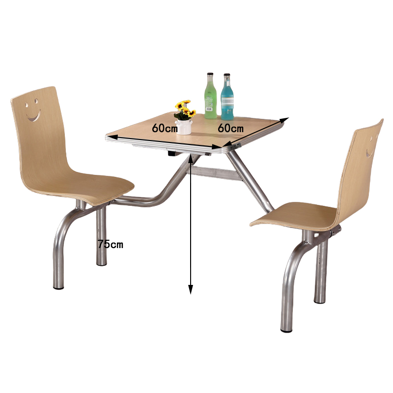 凌迪星餐桌60*60*75cm套高清大图