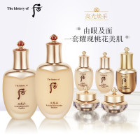 后(Whoo)新款天气丹 花献/华泫光彩紧颜 水乳霜护肤7件套装套盒 滋润营养 紧致祛黄
