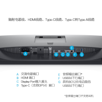 Dell/戴尔 UltraSharp 27英寸 4K高清显示器 Type-C HDR色彩校准多屏旋转升降设计笔记本设计显示器U2720Q