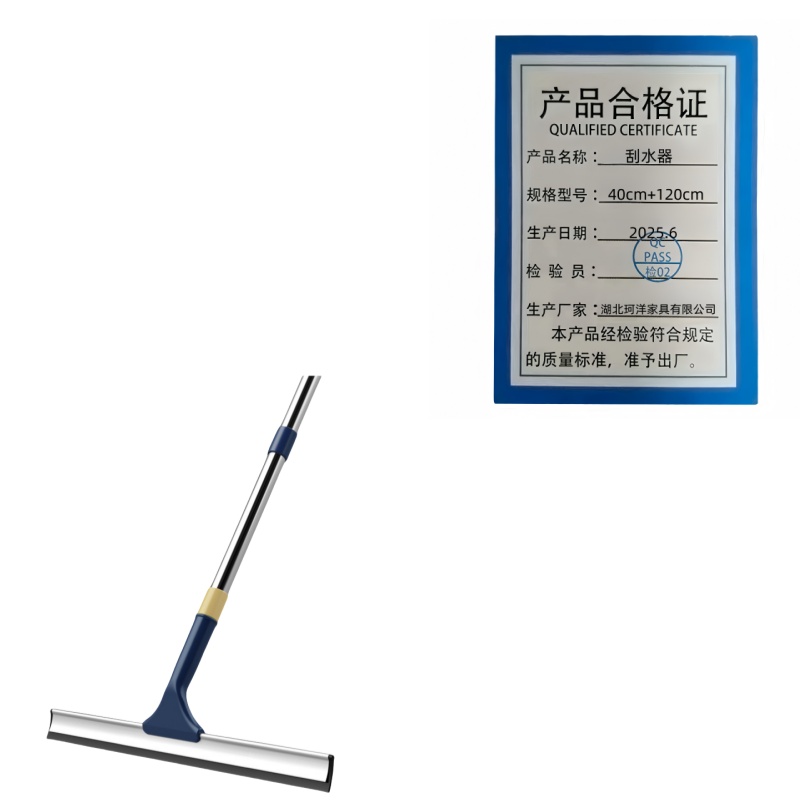 珂攸洋刮水器40cm+120cm个高清大图
