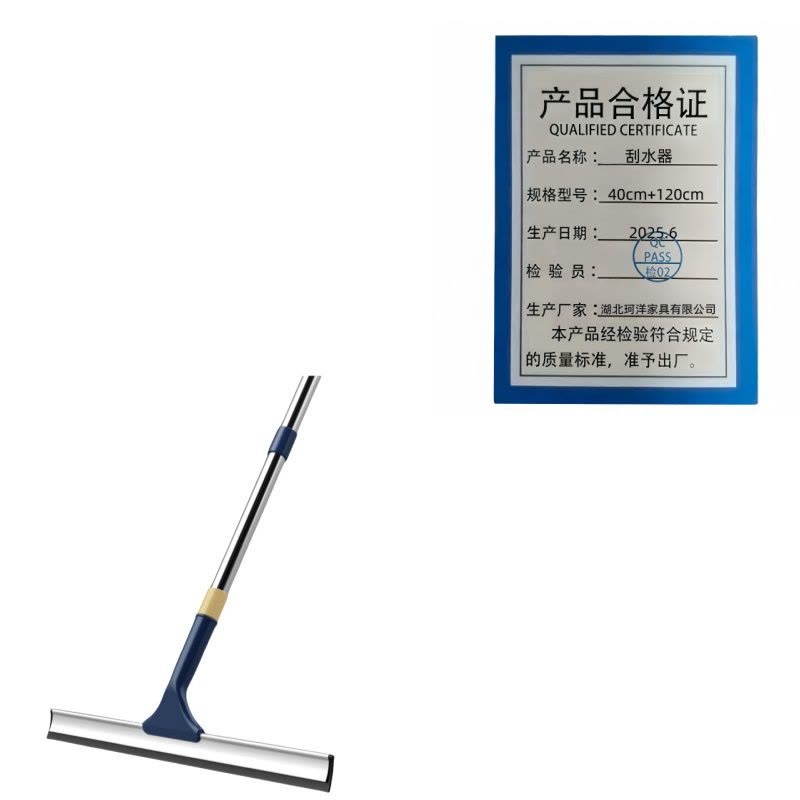 珂攸洋刮水器40cm+120cm个图片