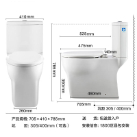 摩恩Moen浴室陶瓷马桶喷射虹吸式分体家用节水坐便器3081