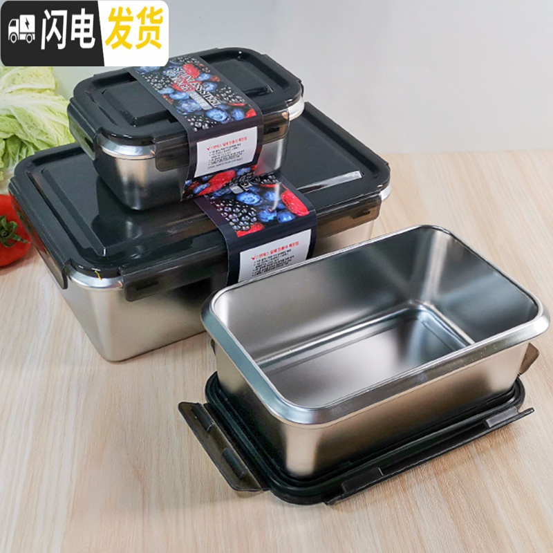 三维工匠316不锈钢冰箱密封收纳保鲜盒长方形防漏便当饭盒带盖水果盒套装 316正方形750+750+1500高清大图