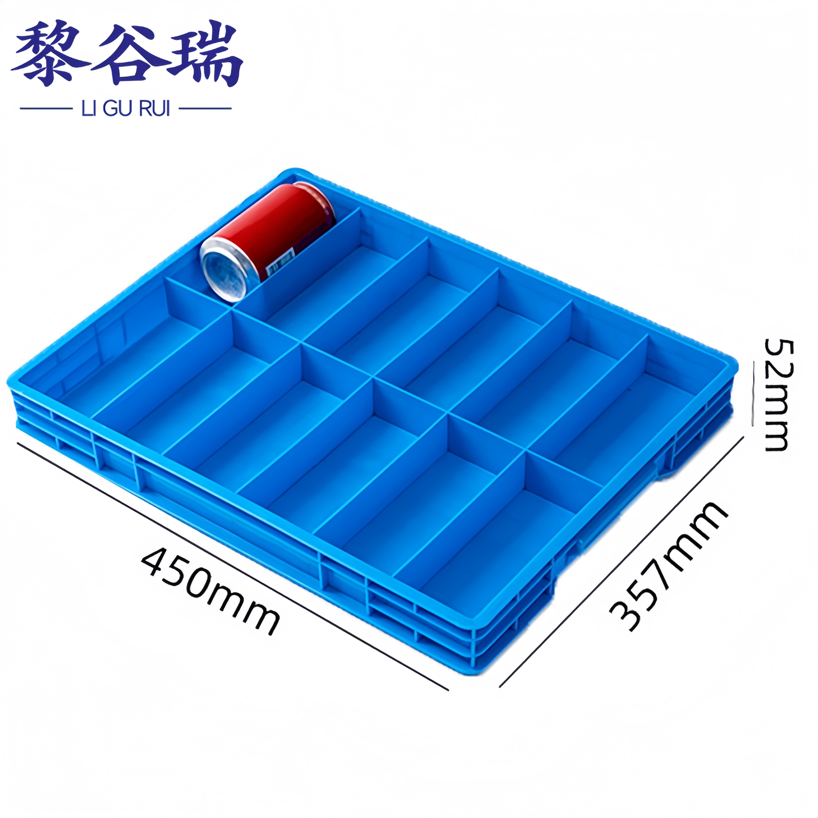 黎谷瑞分隔盒 零件收纳盒12格个