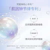 [官方旗舰店]梵蜜琳正品贵妇膏贵妇三部曲正品珍珠膏女士素颜霜日晚面霜 水精华面霜套装礼盒装护肤品
