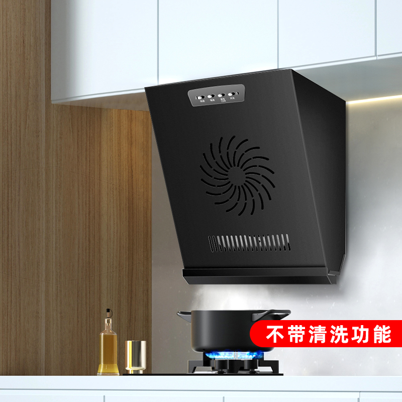 欢呼好太太油烟机小尺寸侧吸式迷你小型380mm家用厨房脱排企业价抽烟机小户型公寓出租房无清洗功能自行安装黑色款C-001高清大图