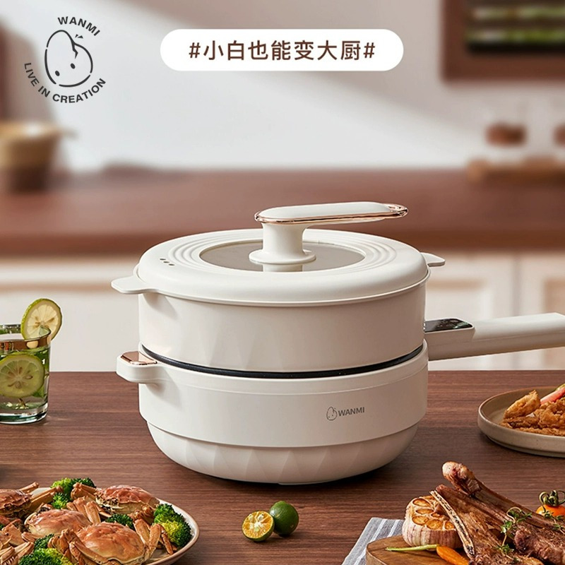顽米电煮锅多功能一体锅电炒锅电热火锅锅家用炒菜蒸煮大容量锅升级款带蒸笼