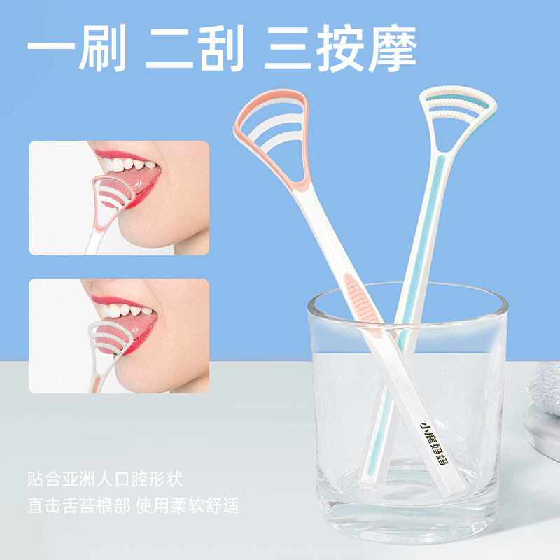 小鹿妈妈舌苔清洁器刮舌苔刷刮舌板口腔清洁刷舌头清理神器男女高清大图