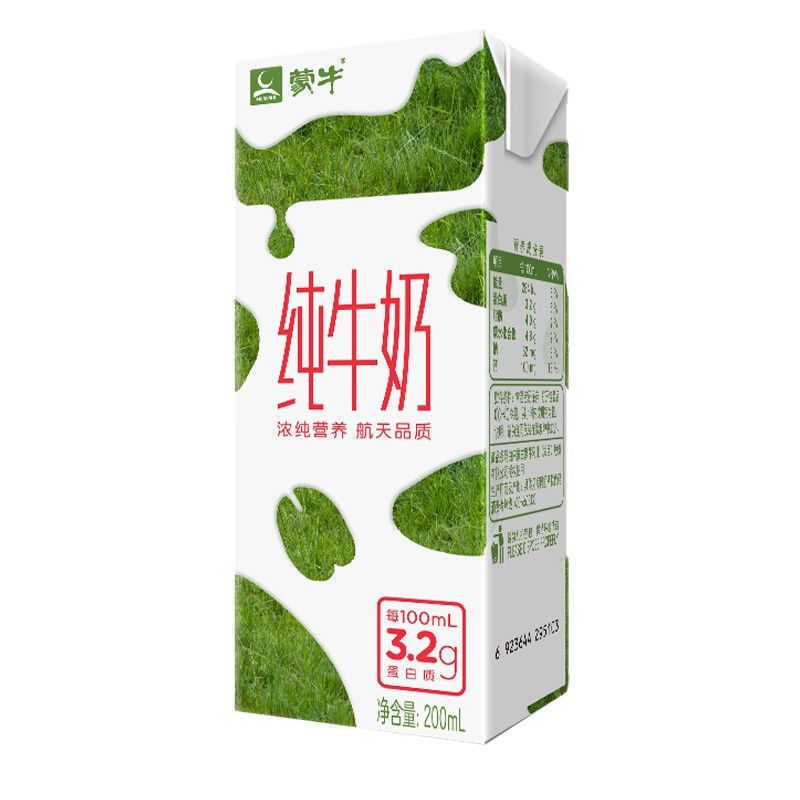 3月产 蒙牛纯牛奶200ml*24盒早餐奶学生奶成人奶 新老包装随机