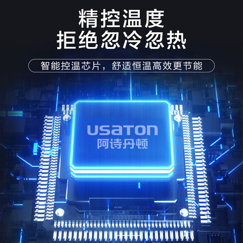 阿诗丹顿 USATON 燃气壁挂炉天然气热水器32KW大功率 双层复式/别墅大户型专用L1PB32-Z2816高清大图