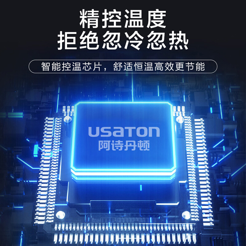 阿诗丹顿 USATON 燃气壁挂炉天然气热水器32KW大功率 双层复式/别墅大户型专用L1PB32-Z2816