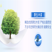 心相印 商用大盘纸 卷纸珍宝纸 3层188米*12卷 商场酒店办公区卫生纸 单位:箱