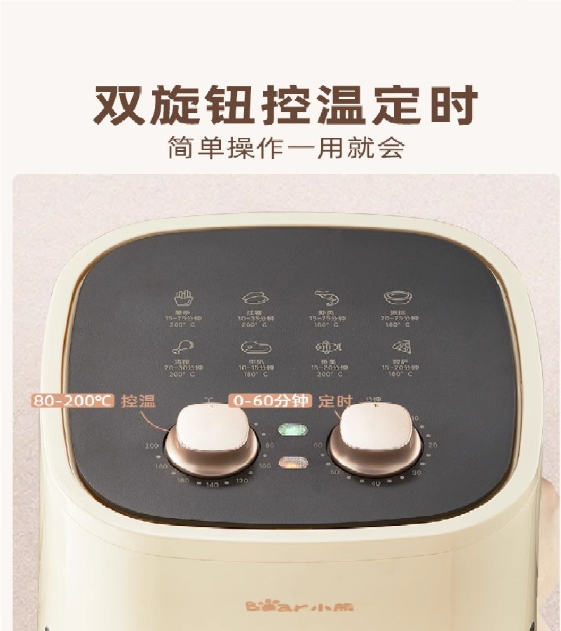 小熊智能空气炸锅家用新款全自动微蒸汽电炸锅多功能电烤箱一体机QZG-E12H9高清大图