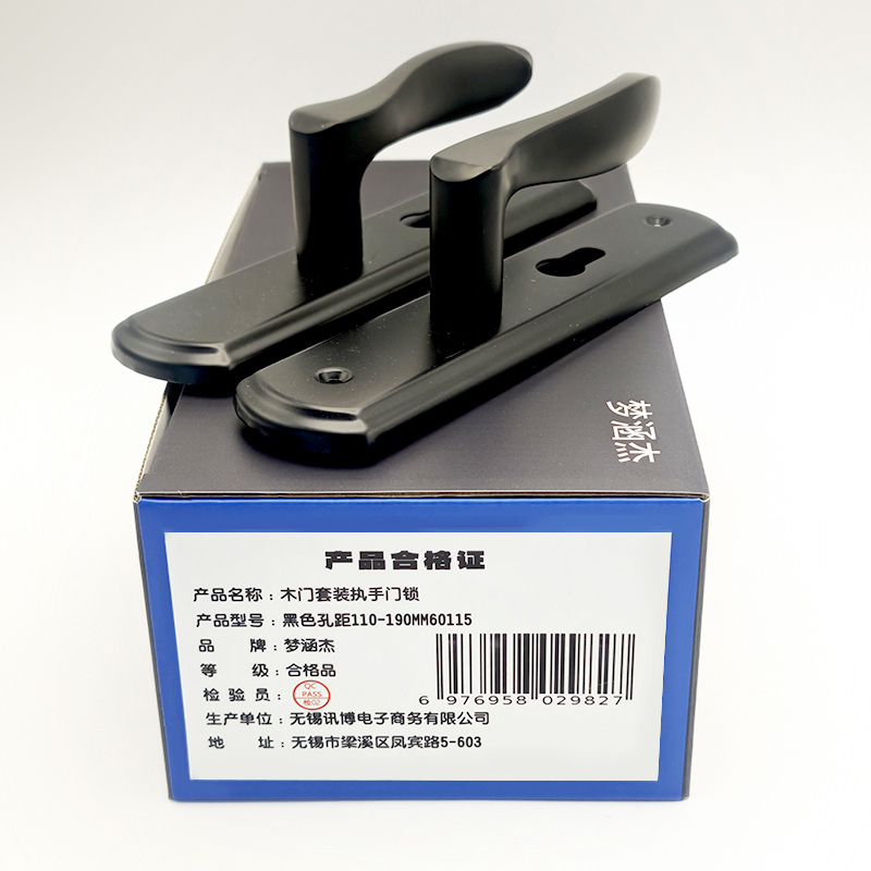 梦涵杰 木门套装执手门锁 孔距110-190mm60115 套高清大图