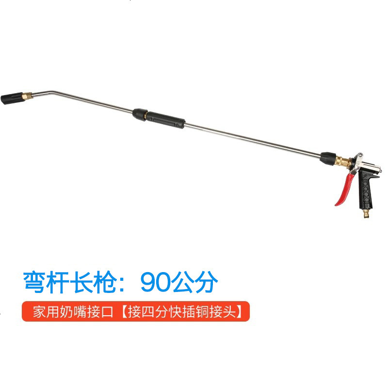 家用高压弯头空清洗水枪扇形 洗车机长杆360度旋转弯杆空枪头
