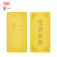 金一AU9999投资金条50克 金砖金块50g黄金金条足金999.9 支持回购 投资收藏系列 ZFBAAA002-50