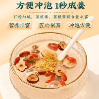 北京同仁堂非野生葛根粉纯葛粉即冲即食天然橘酿橘代餐正品旗舰店*5盒